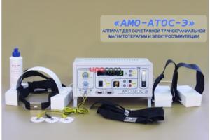 АМО-АТОС-Э Аппарат с бегущим магнитным полем