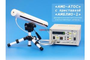АТОС-А1 Универсальный аппарат для магнитотерапи